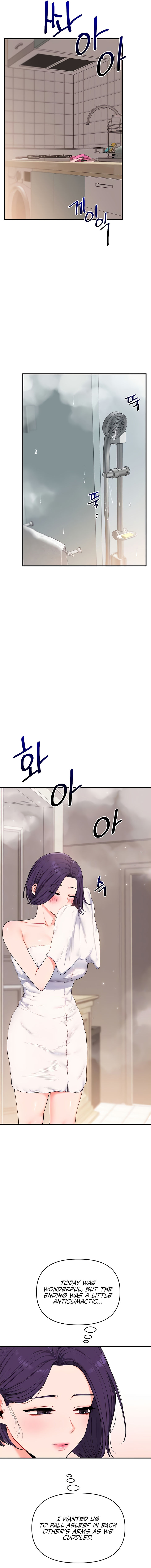 Relationship Reversal Chapter 85 - Page 3 in English