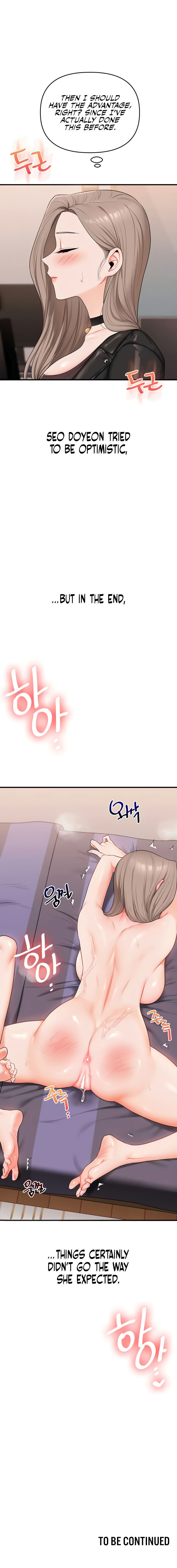 Relationship Reversal Chapter 89 - Page 16 in English
