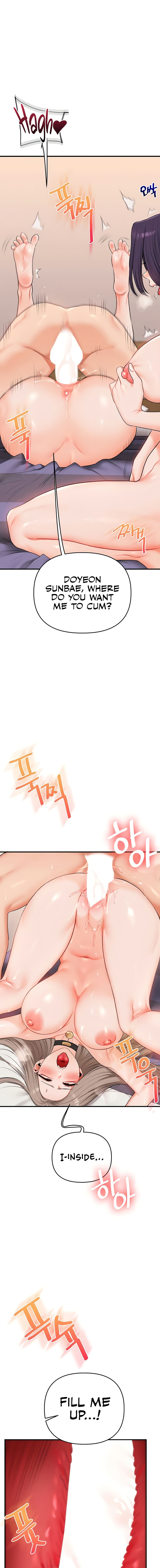 Relationship Reversal Chapter 92 - Page 11 in English