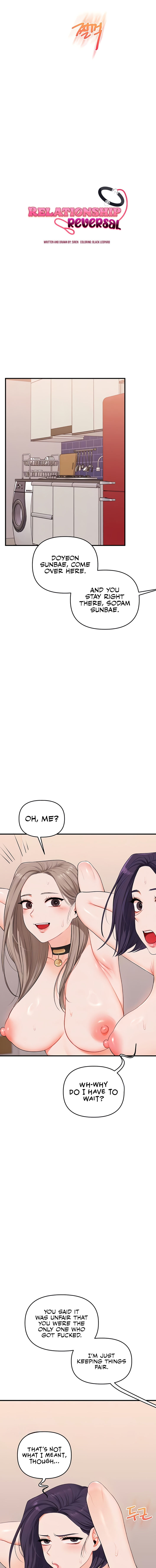 Relationship Reversal Chapter 92 - Page 3 in English