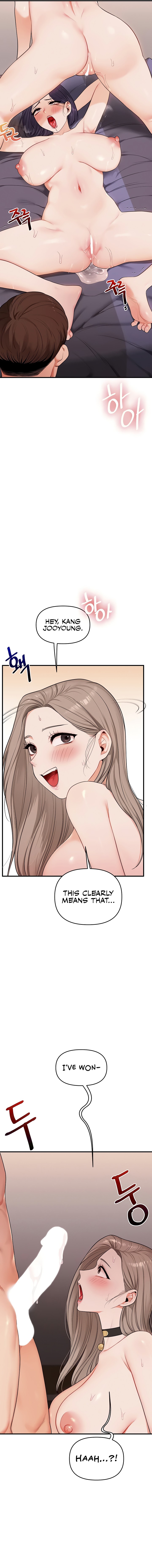 Relationship Reversal Chapter 93 - Page 7 in English