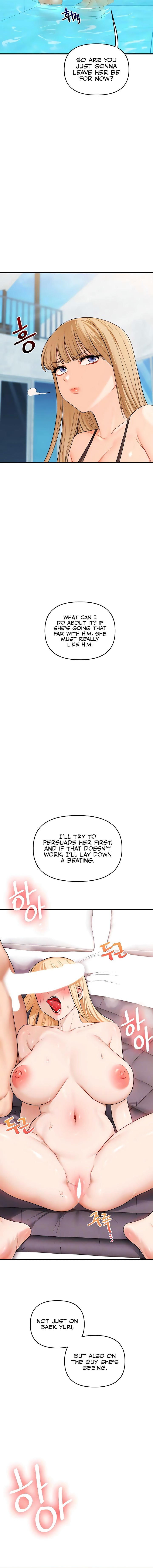 Relationship Reversal Chapter 96 - Page 4 in English
