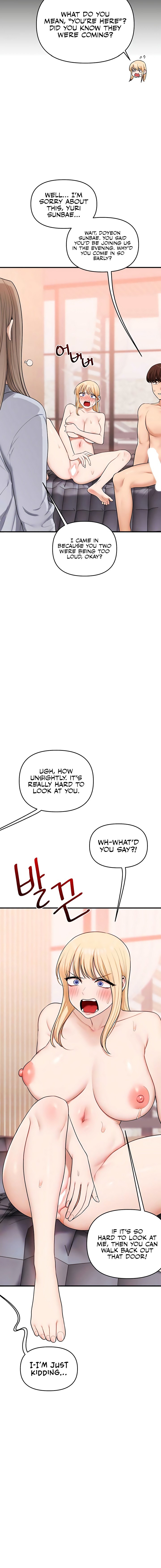 Relationship Reversal Chapter 97 - Page 4 in English