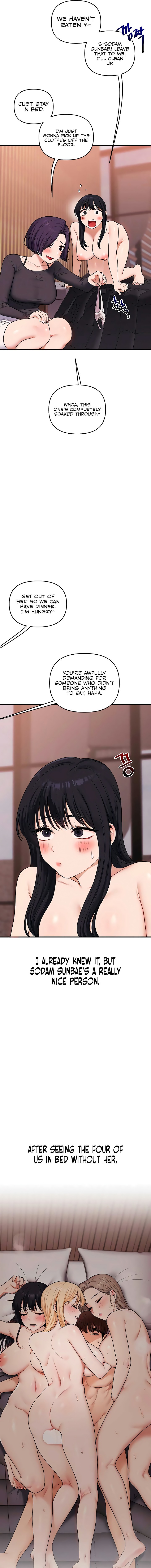 Relationship Reversal Chapter 99 - Page 5 in English