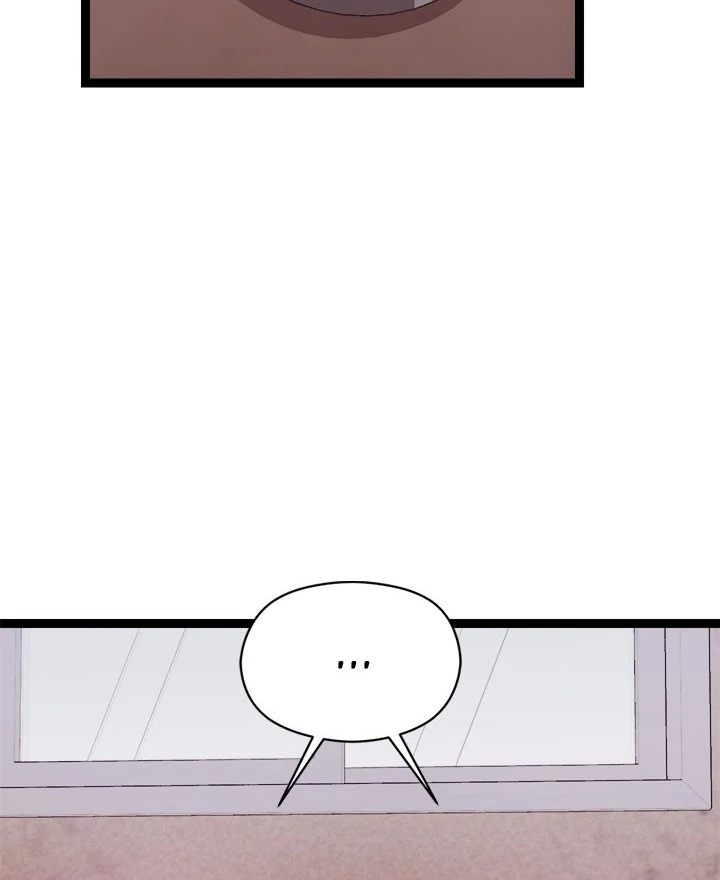 From Weakling to Nemesis Chapter 12 - Page 9 in English