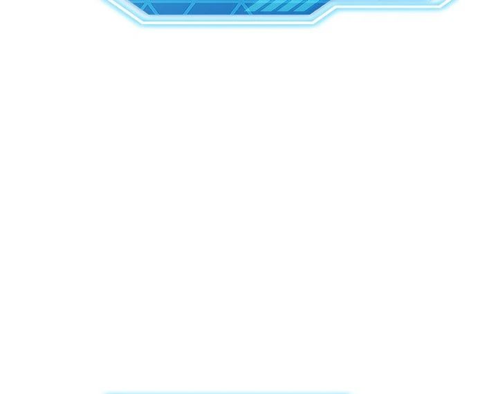 From Weakling to Nemesis Chapter 14 - Page 76 in English