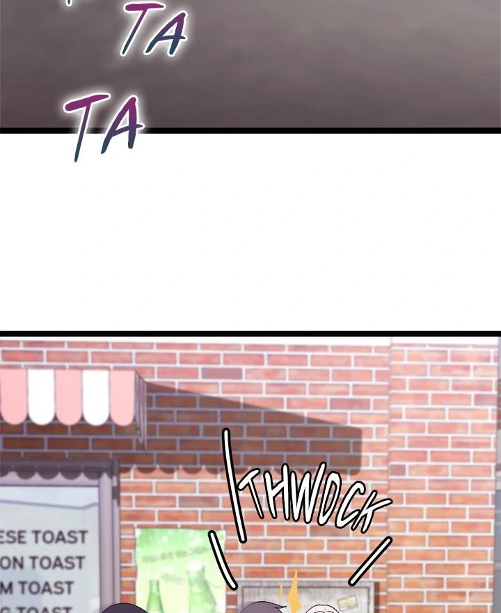 From Weakling to Nemesis Chapter 15 - Page 49 in English