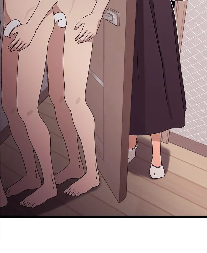 From Weakling to Nemesis Chapter 2 - Page 64 in English