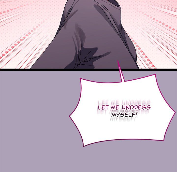 From Weakling to Nemesis Chapter 21 - Page 16 in English
