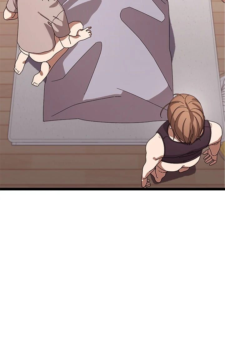 From Weakling to Nemesis Chapter 3 - Page 3 in English