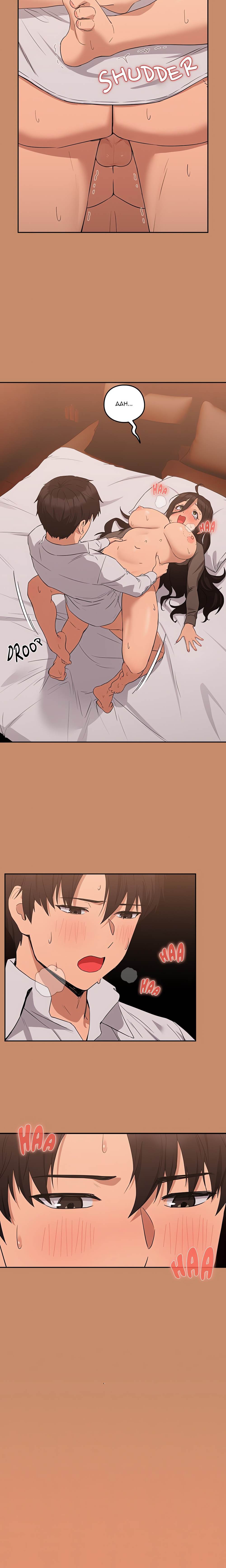 Dating After Work (Uncensored) Chapter 15 - Page 9 in English