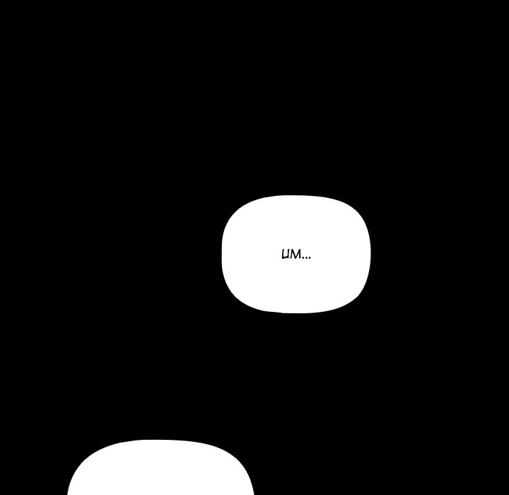 People of The Dark Chapter 2 - Page 176 in English