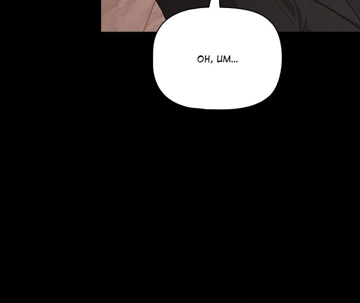 People of The Dark Chapter 20 - Page 58 in English