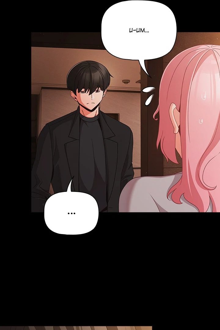 People of The Dark Chapter 23 - Page 85 in English
