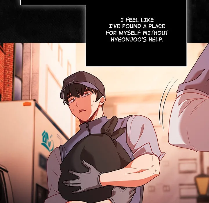 People of The Dark Chapter 77 - Page 27 in English
