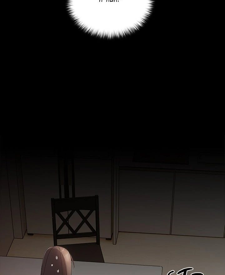 People of The Dark Chapter 9 - Page 80 in English