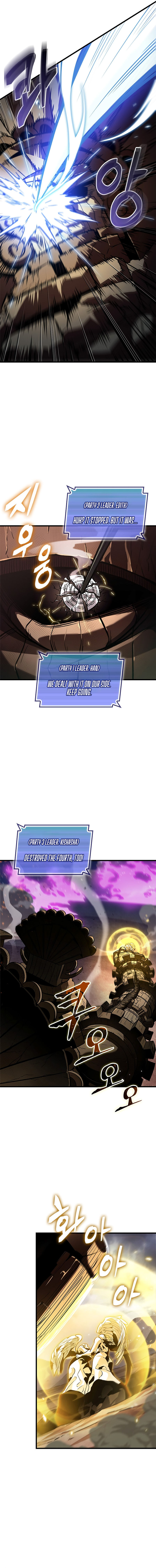 Pick Me Up Chapter 109 - Page 5 in English