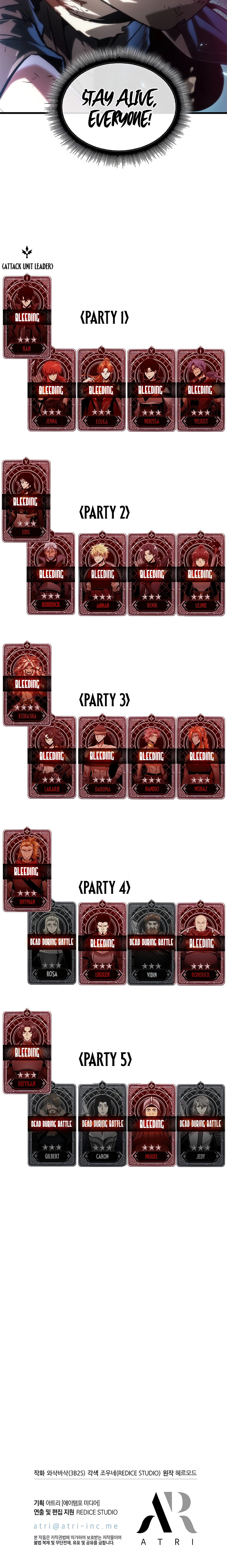 Pick Me Up Chapter 111 - Page 22 in English