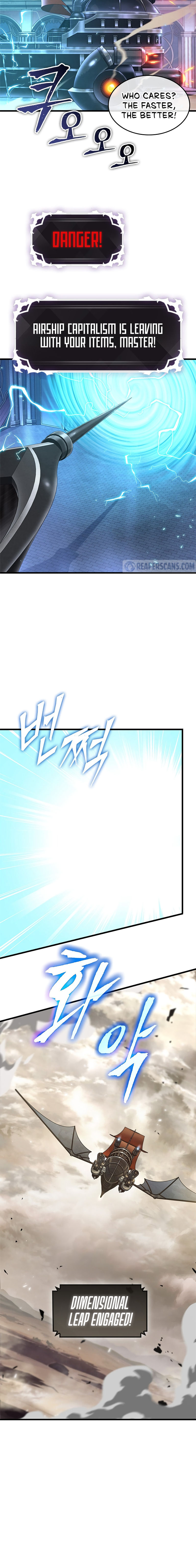Pick Me Up Chapter 115 - Page 8 in English