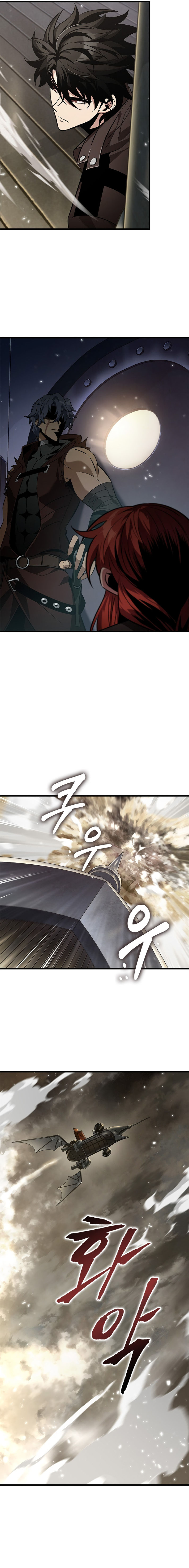 Pick Me Up Chapter 115 - Page 9 in English