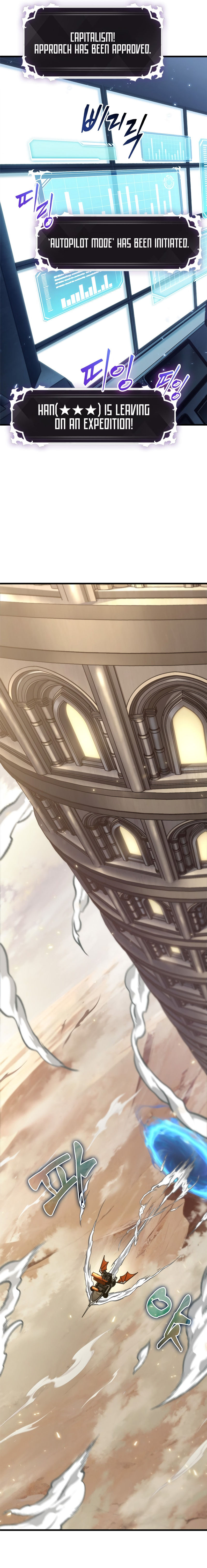 Pick Me Up Chapter 121 - Page 15 in English
