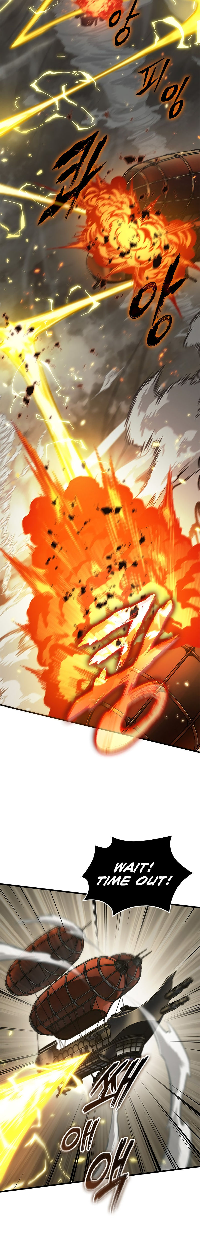 Pick Me Up Chapter 122 - Page 16 in English