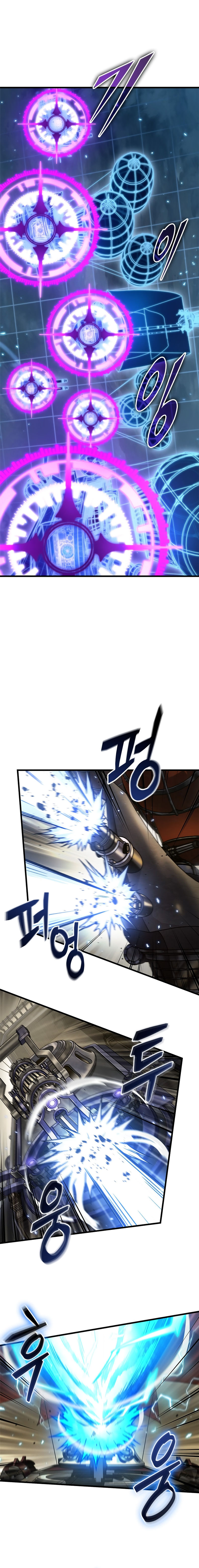 Pick Me Up Chapter 122 - Page 4 in English