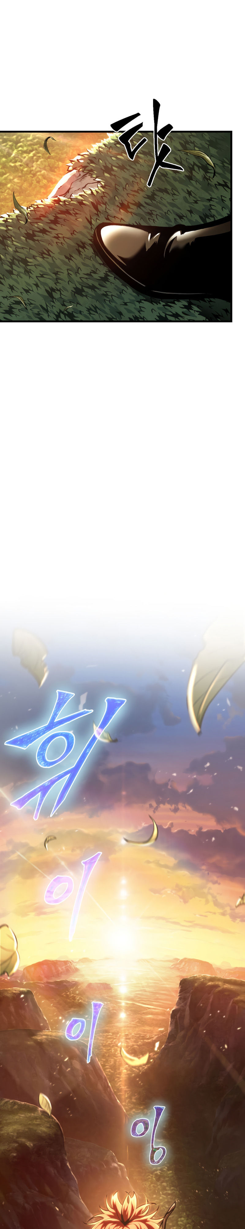 Pick Me Up Chapter 14 - Page 12 in English