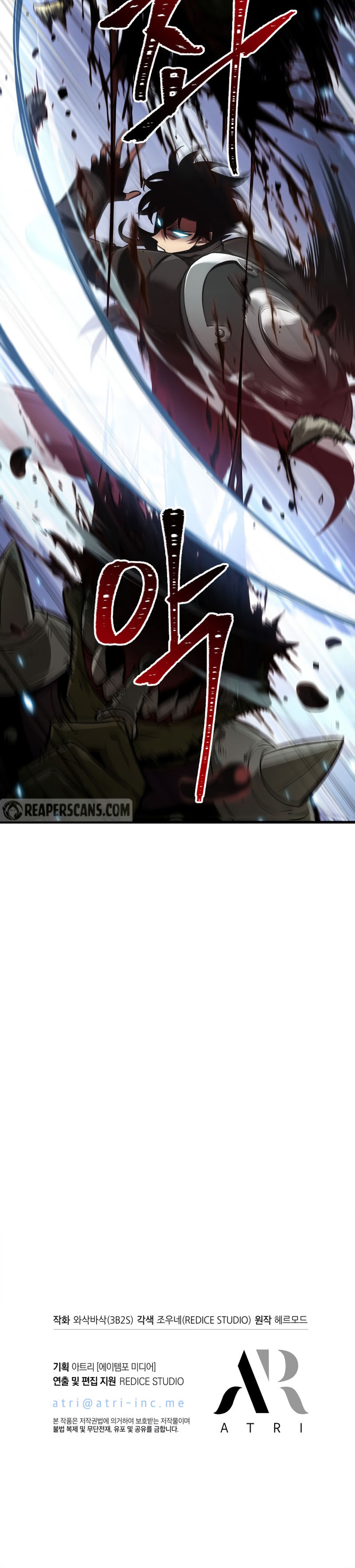 Pick Me Up Chapter 14 - Page 31 in English