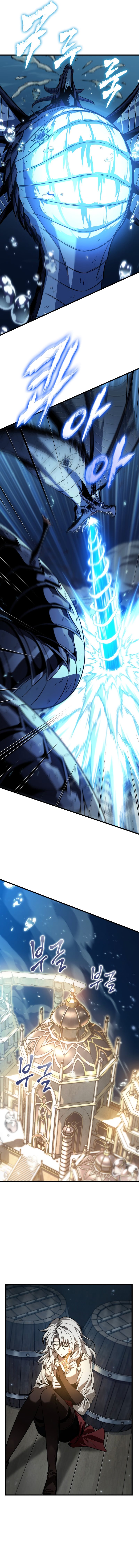 Pick Me Up Chapter 140 - Page 8 in English
