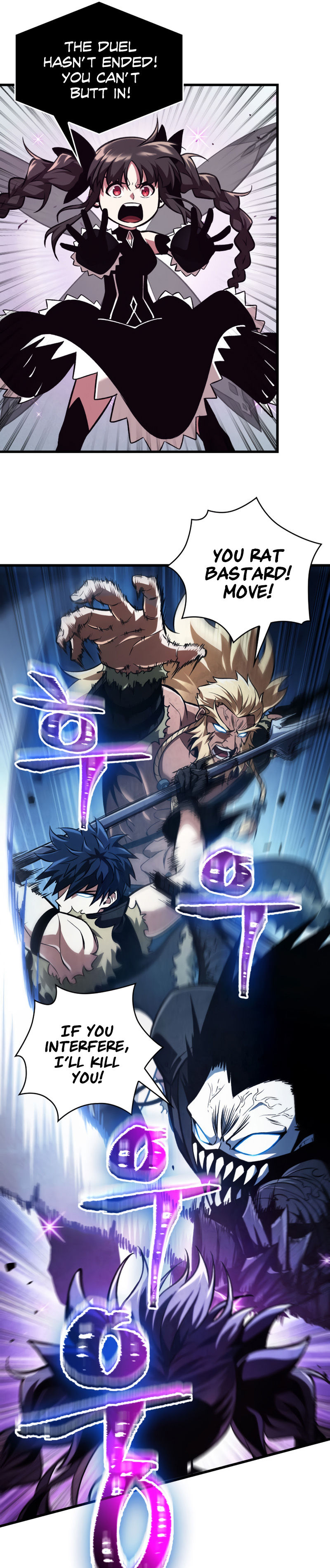Pick Me Up Chapter 17 - Page 26 in English
