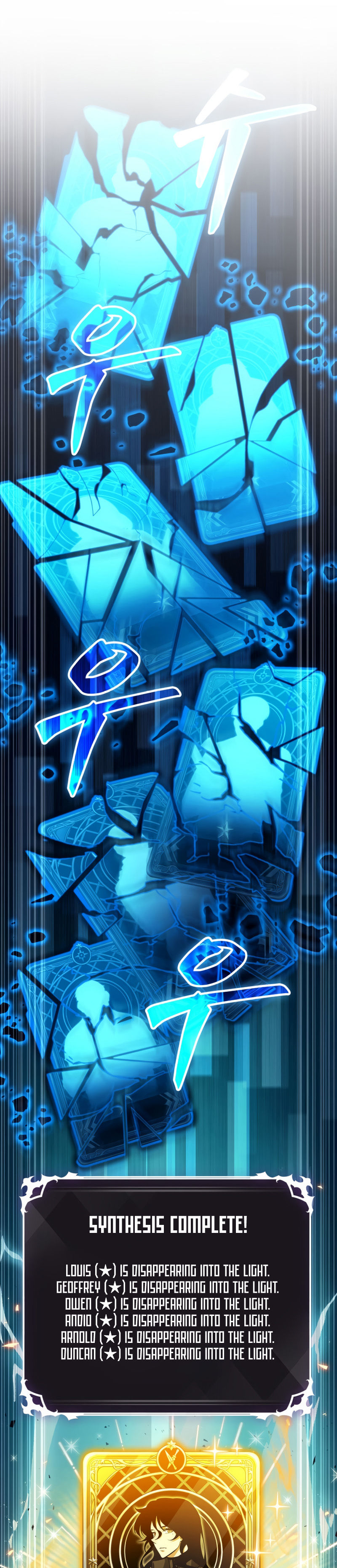 Pick Me Up Chapter 18 - Page 14 in English