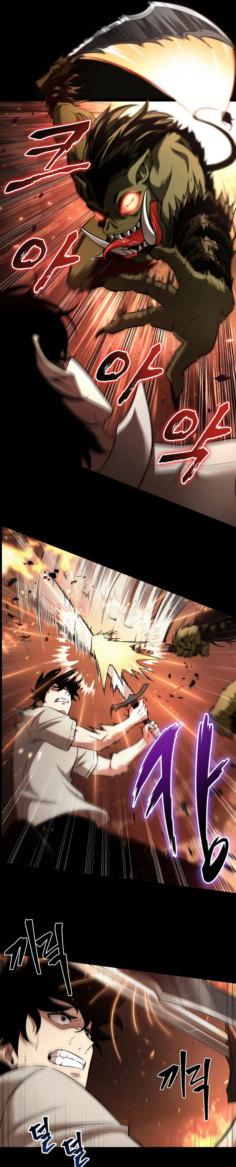 Pick Me Up Chapter 2 - Page 17 in English