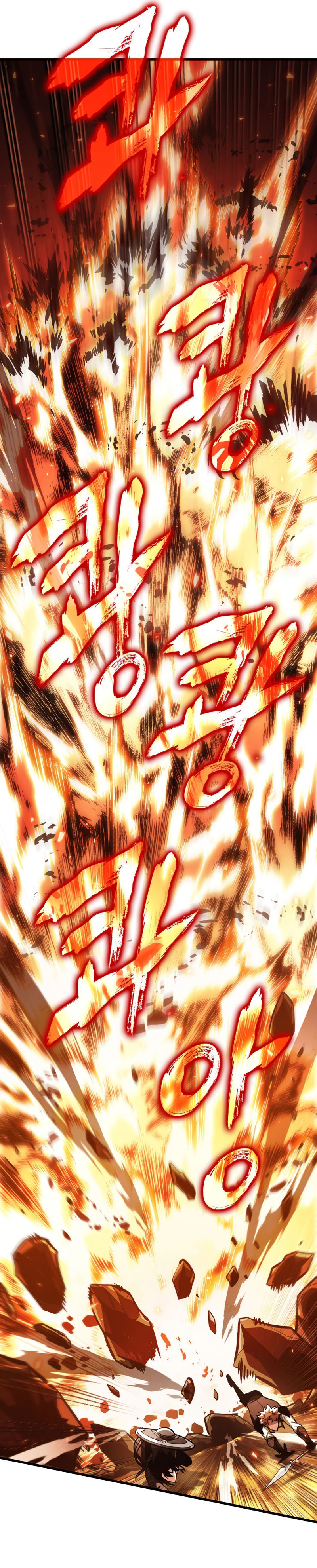 Pick Me Up Chapter 23 - Page 23 in English