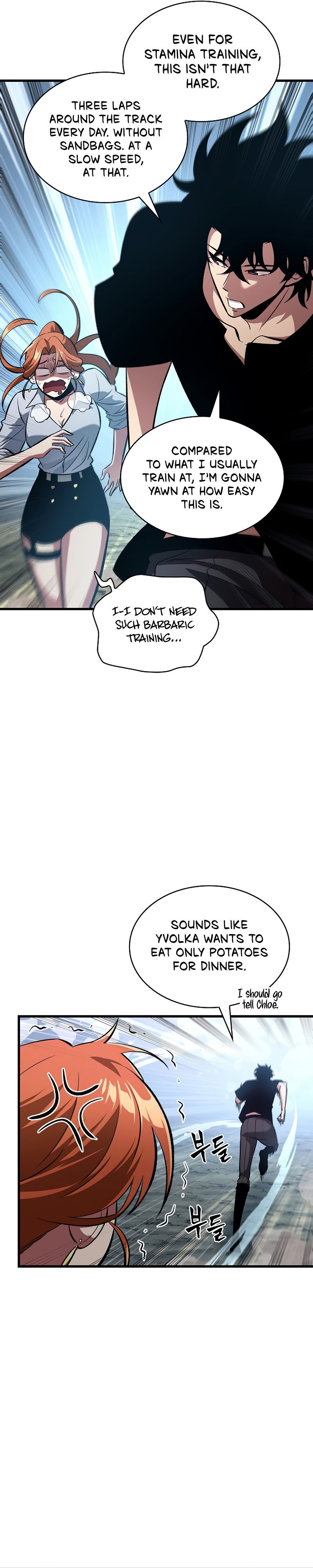 Pick Me Up Chapter 24 - Page 8 in English