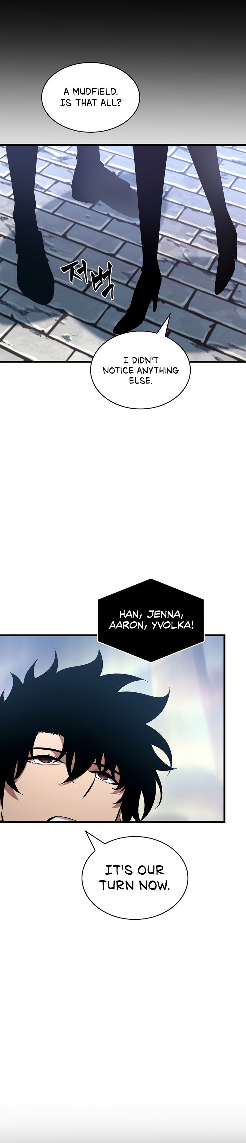 Pick Me Up Chapter 25 - Page 17 in English