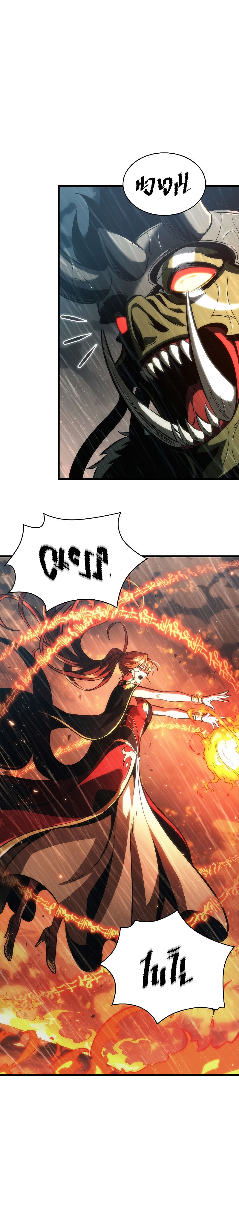 Pick Me Up Chapter 28 - Page 15 in English