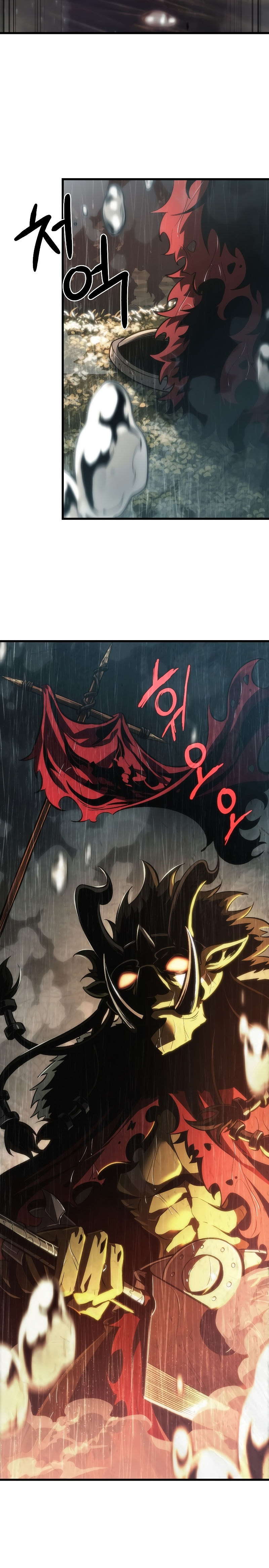 Pick Me Up Chapter 28 - Page 3 in English