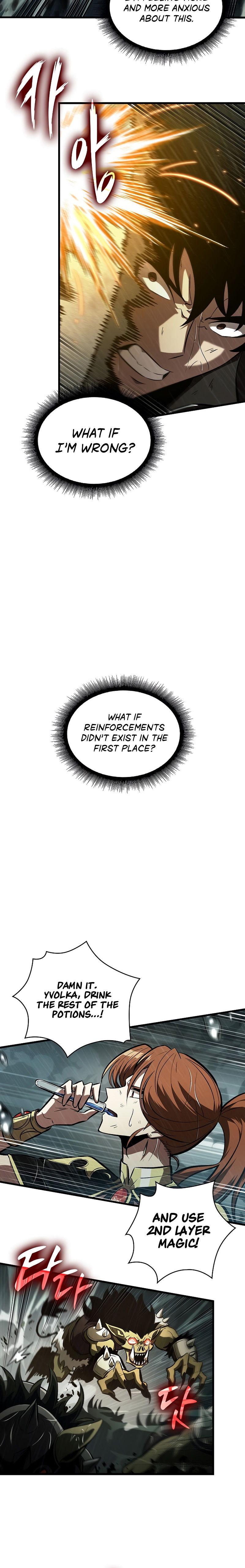 Pick Me Up Chapter 30 - Page 10 in English