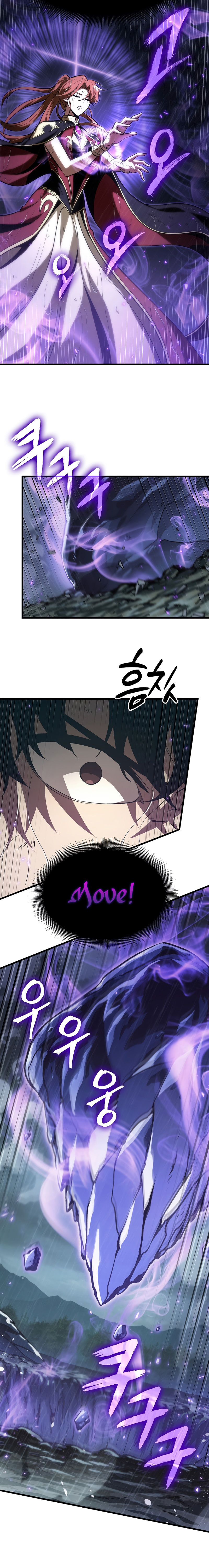 Pick Me Up Chapter 30 - Page 4 in English