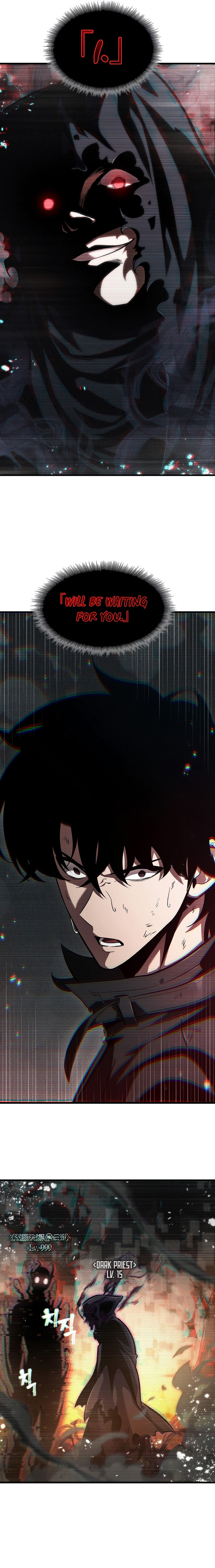 Pick Me Up Chapter 32 - Page 5 in English