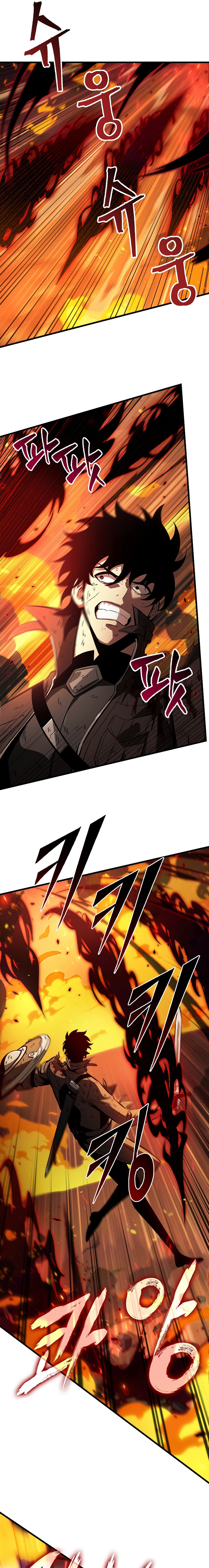 Pick Me Up Chapter 33 - Page 13 in English