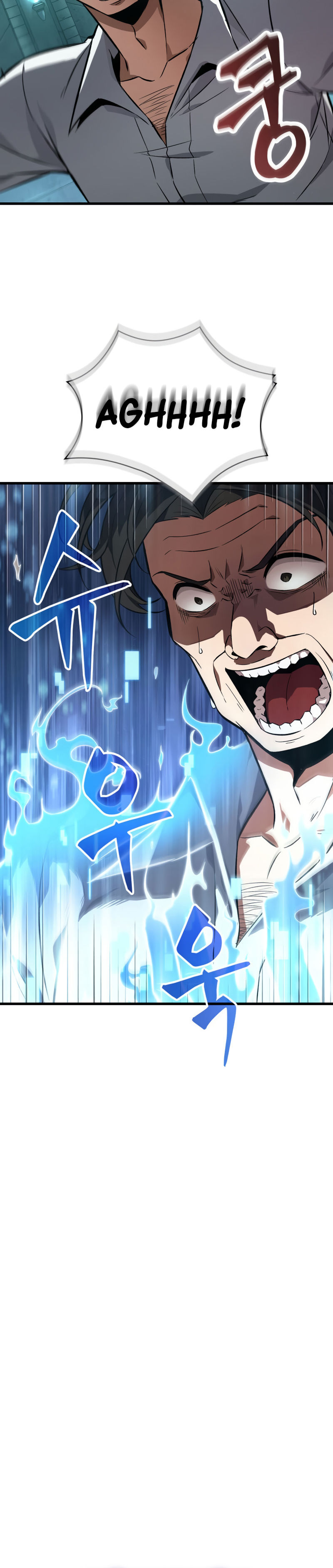Pick Me Up Chapter 5 - Page 7 in English