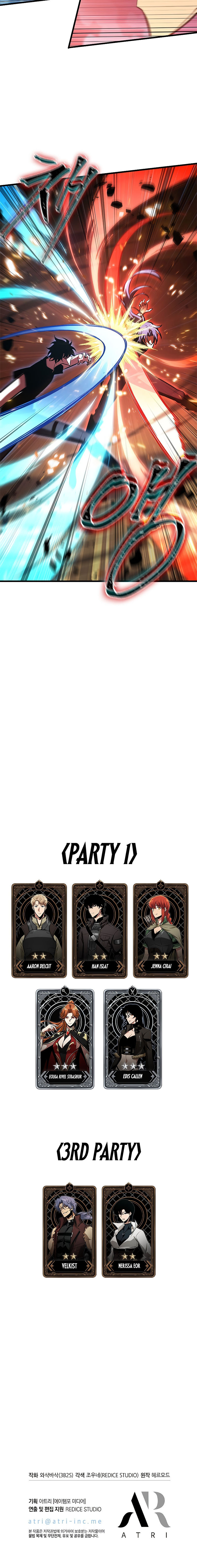 Pick Me Up Chapter 58 - Page 22 in English