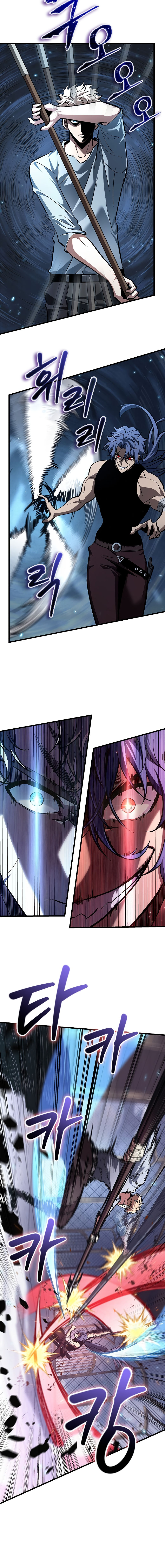 Pick Me Up Chapter 62 - Page 12 in English