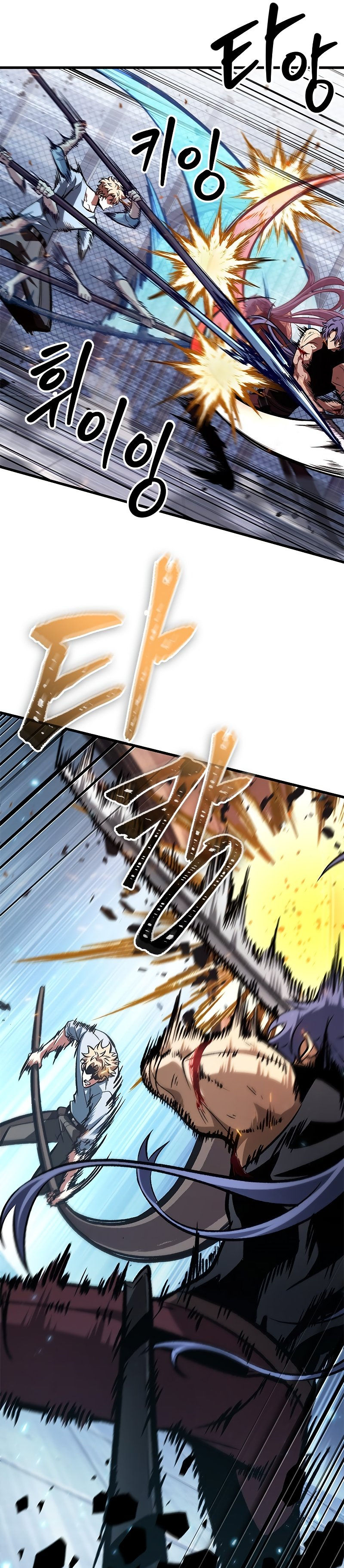 Pick Me Up Chapter 62 - Page 17 in English