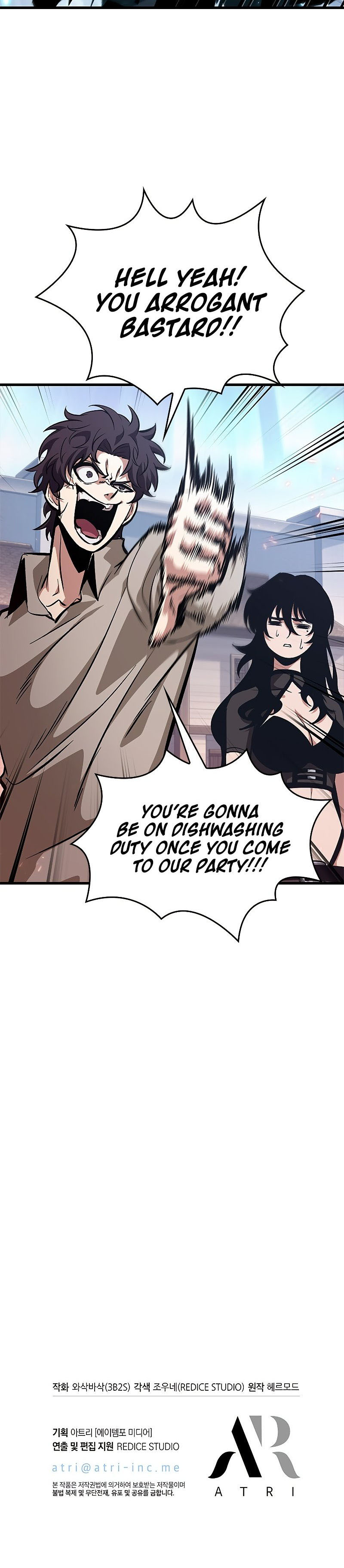 Pick Me Up Chapter 62 - Page 18 in English