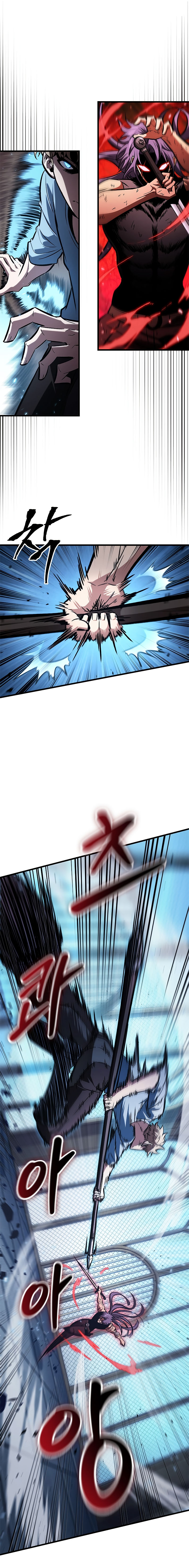 Pick Me Up Chapter 63 - Page 13 in English