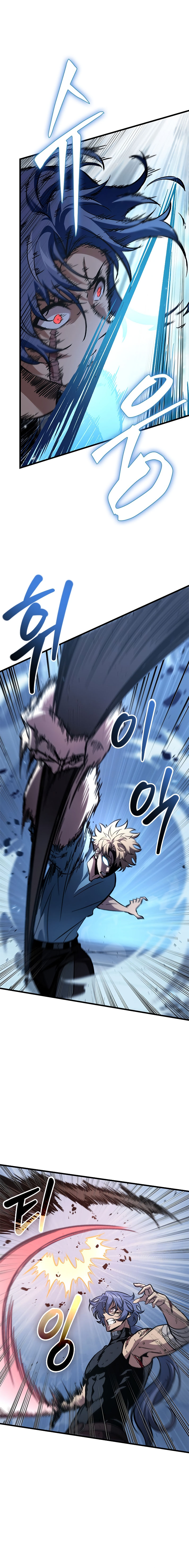 Pick Me Up Chapter 63 - Page 14 in English