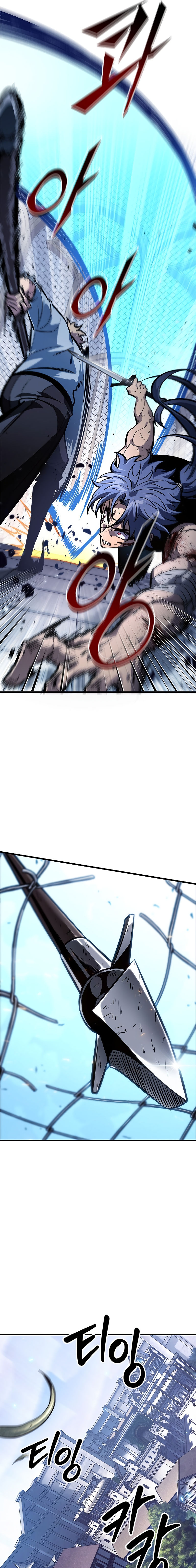 Pick Me Up Chapter 63 - Page 17 in English